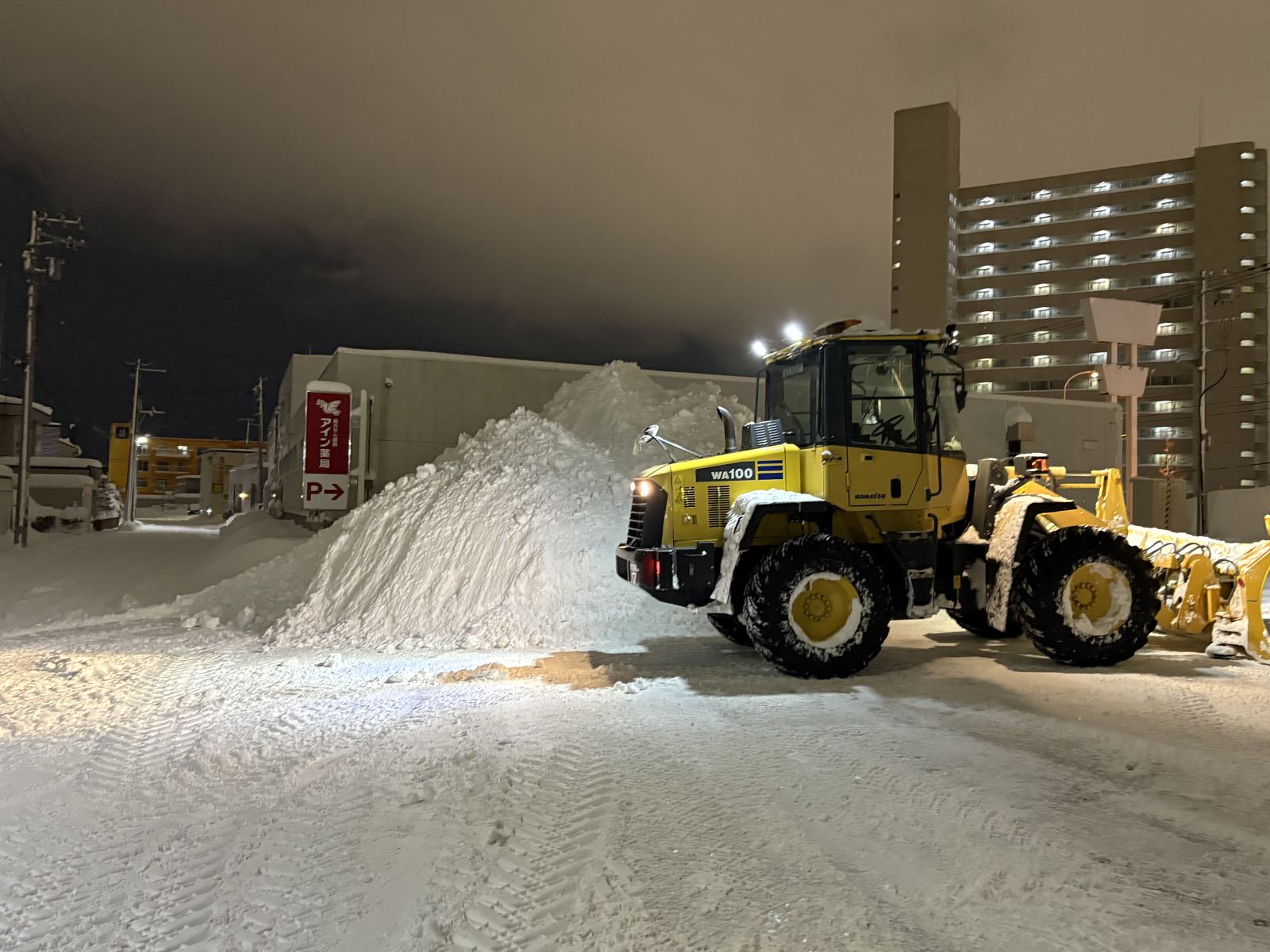 除排雪 重機作業